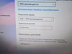 Продам: моноблок Lenovo A320, core i7, 8gb, 21.5