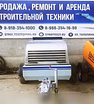 Продам: пневмонагнетатель БМС воркер №1 СИГМА 2 в Мурманске