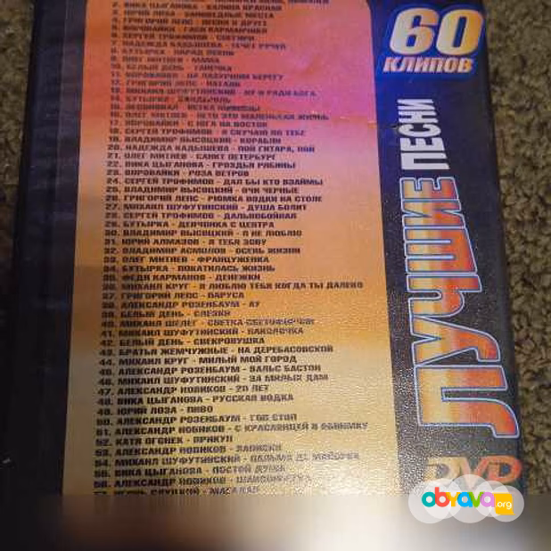 Продам: фильмы и мультфильмы на ДВД (DVD) в Железнодорожном