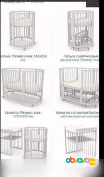 Продам: кроватка - трансформер в Батайске