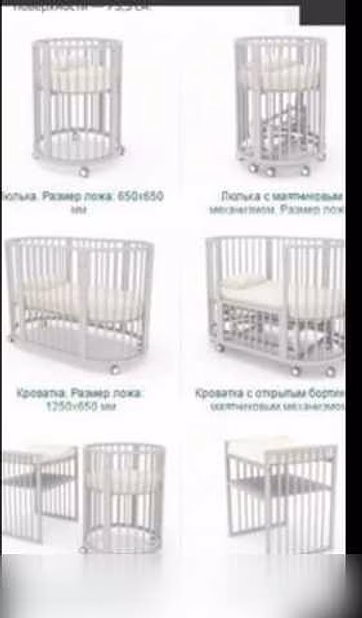 Продам: кроватка - трансформер в Батайске