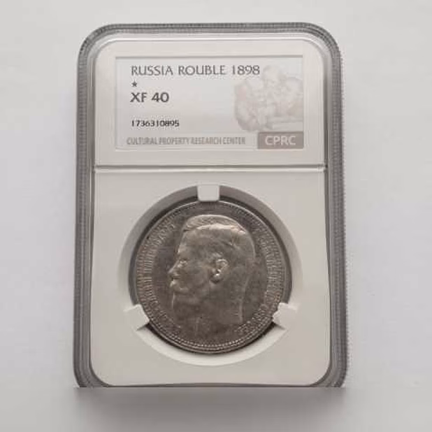 Продам: 1 рубль 1898* Париж cprc (цикц) xf40