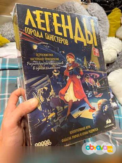 Продам: настольные игры в Москве