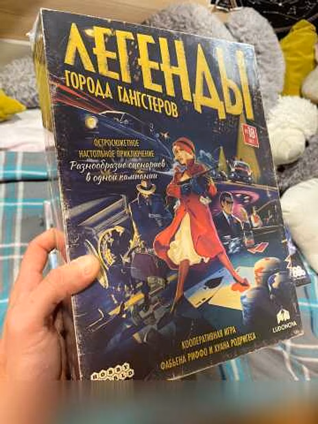 Продам: настольные игры в Москве
