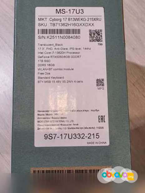 Продам: ноутбук игровой MSI Cyborg 17 B13WEKG