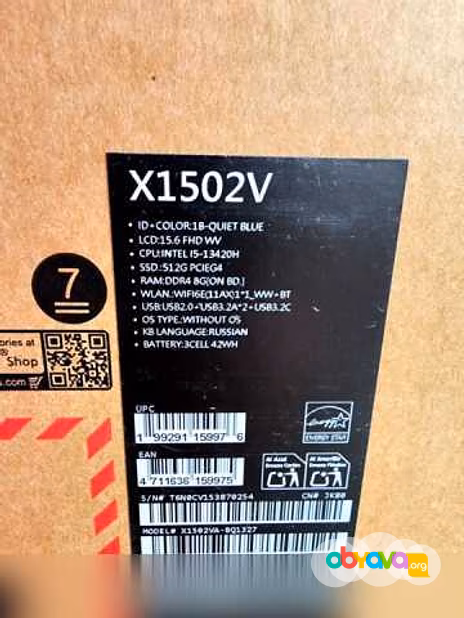 Продам: новый asus X1502V, core i5(13 gen) , 512SSD