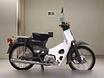 Продам: мотоцикл дорожный Honda C50 Super Cub в Москве