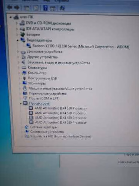 Продам: системный блок Asus AMD ATHLON II X4 630 в Москве