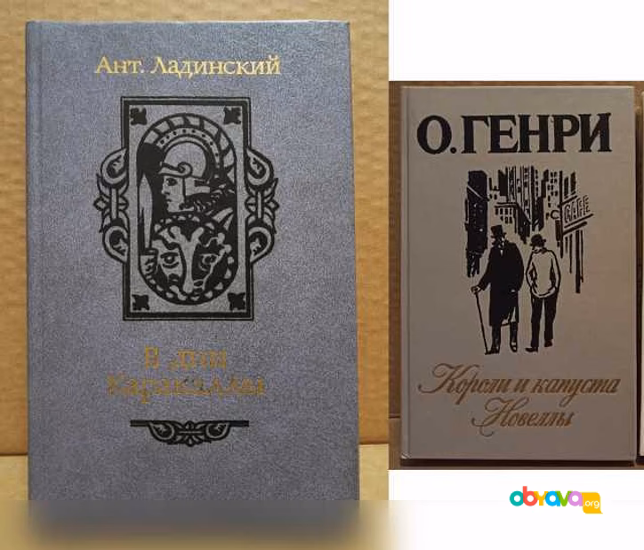 Продам: классические художественные книги разные в Москве
