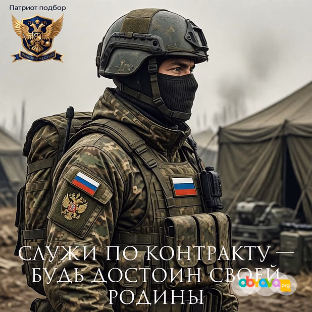 Служба по контракту в Войсках Беспилотных Систем