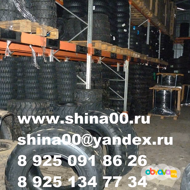 Шины для любой спецтехники