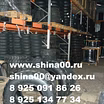 Шины для любой спецтехники