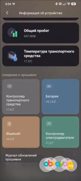 Продам: электросамокат ninebot max g 3