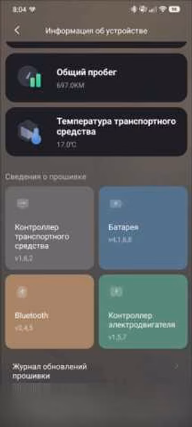 Продам: электросамокат ninebot max g 3