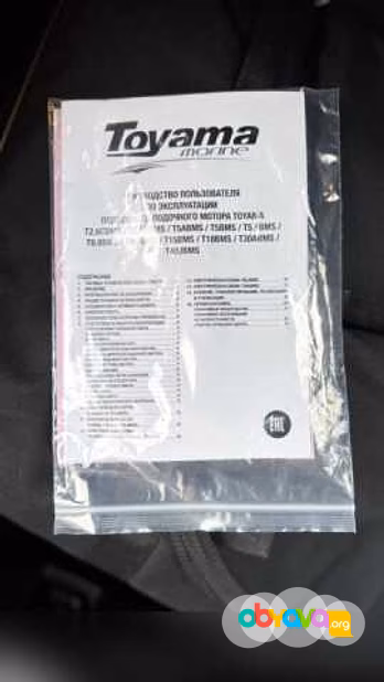 Продам: лодочный мотор Toyama 9,8 л.с