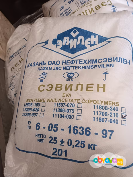 Сэвилен – 113, 115, 117, 123 и др. Распродажа склада.