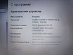 Продам: игровой ноутбук Acer i5-7gen GTX 1050TI