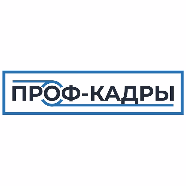 Фрезеровщик
