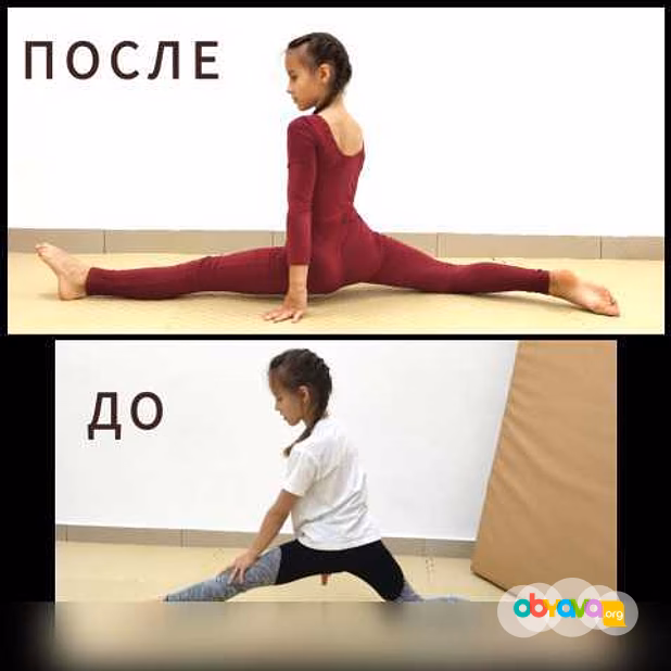 Растяжка для детей от 4 до 10 лет в Комсомольске-на-Амуре