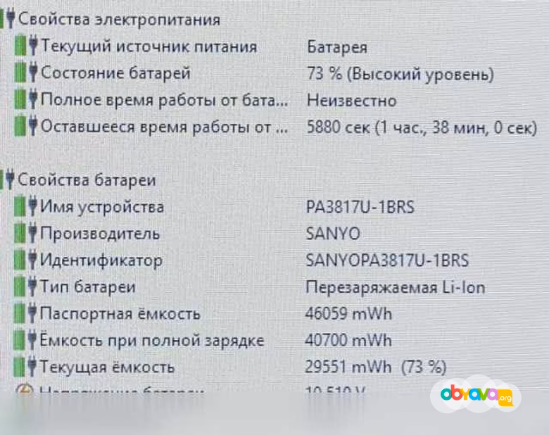 Продам: ноутбук Toshiba/i5/6gb/NVIDIA/500gb/АКБ2