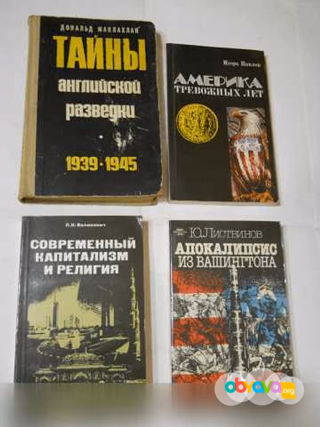 Продам: книги в Санкт-Петербурге