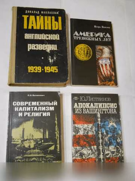 Продам: книги в Санкт-Петербурге