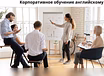 Предложение: английский: общий | финансовый | бизнес в Санкт-Петербурге