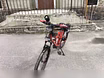 Продам: электровелосипед E-voyager 1000w 48v
