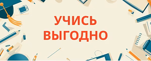 Promokoshka – платформа выгодных приобретений