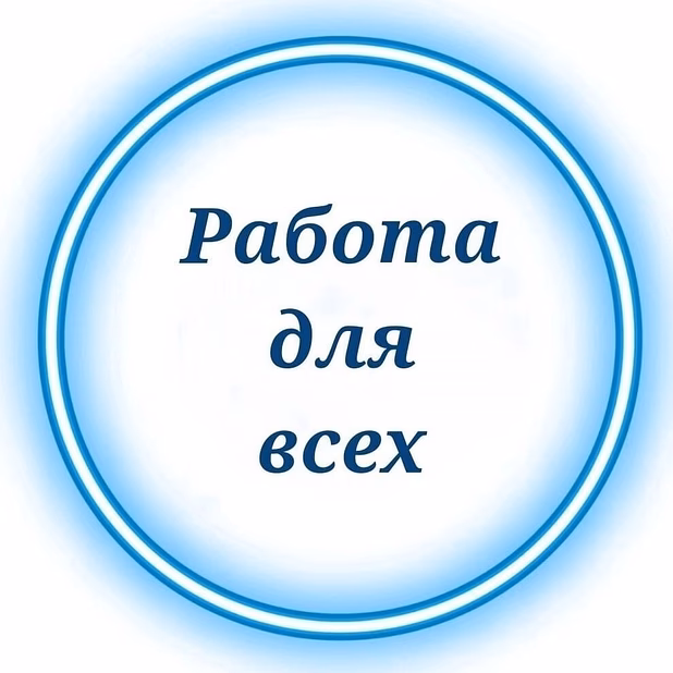 Сборщик канцелярских товаров. Подработка