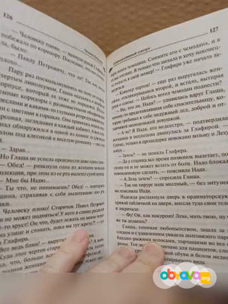 Продам: т. Луганцева - Суженый - ряженый олигарх в Москве