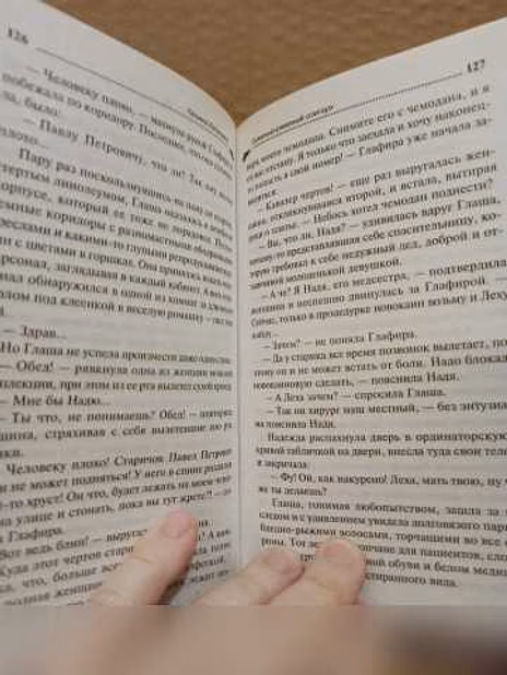 Продам: т. Луганцева - Суженый - ряженый олигарх в Москве