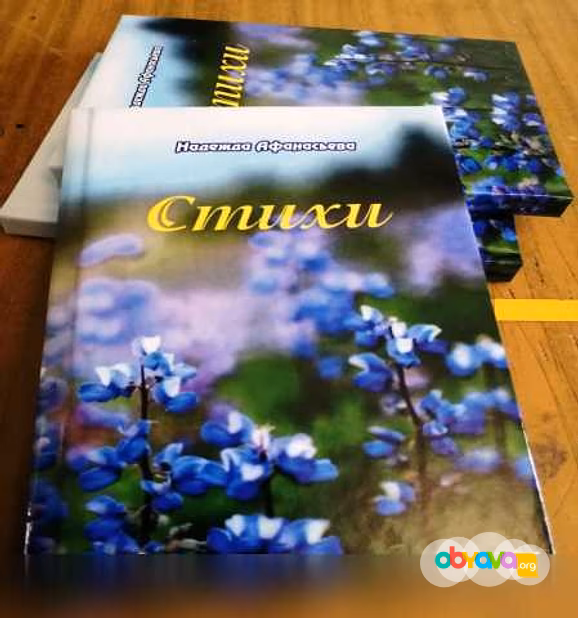 Предложение: печатаем книги. Тираж укажите в заявке