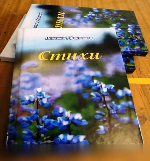 Предложение: печатаем книги. Тираж укажите в заявке