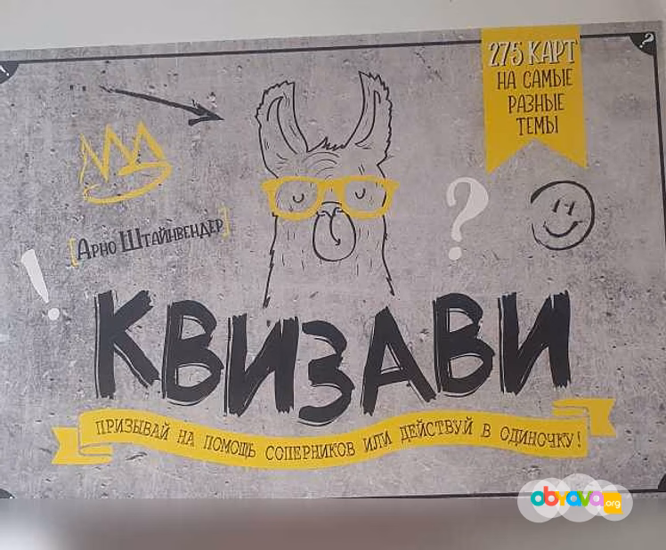 Продам: настольные игры в Тюмени