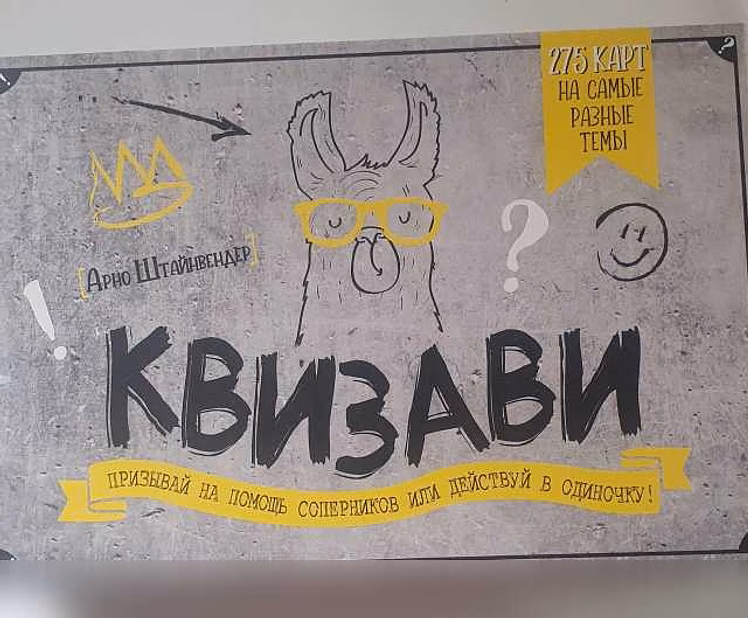 Продам: настольные игры в Тюмени