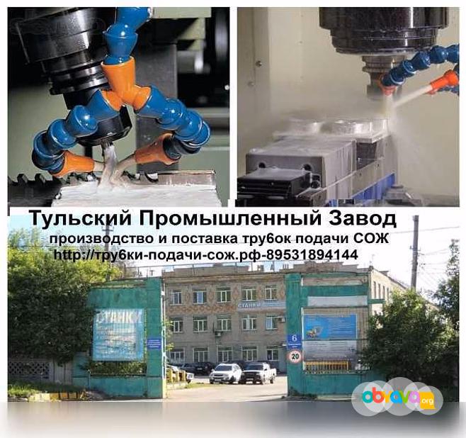 Продам: сегментно шарнирные трубки  СОЖ в Коломне
