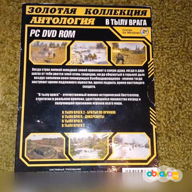 Продам: фильмы и мультфильмы на ДВД (DVD) в Железнодорожном