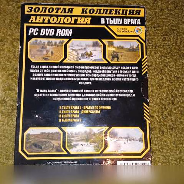 Продам: фильмы и мультфильмы на ДВД (DVD) в Железнодорожном