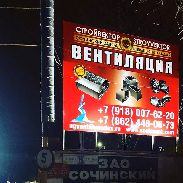 Вентиляция