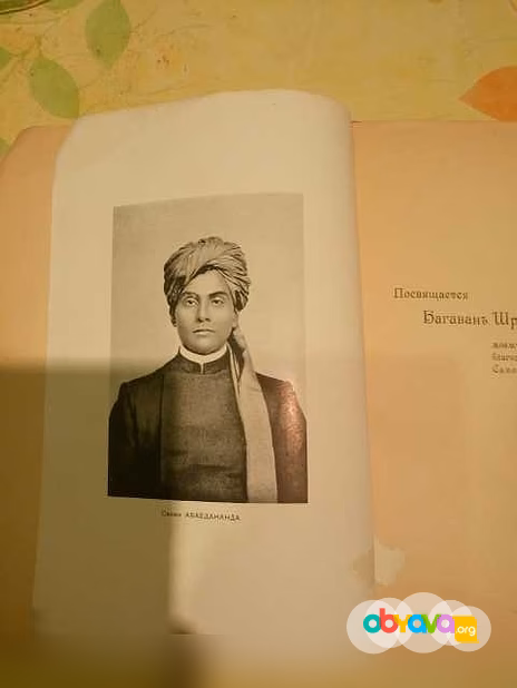 Продам: самопознание (Atma Jnana) в Санкт-Петербурге