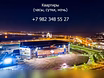 Сдам посуточно: квартиру в Магнитогорске