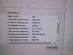Продам: Lenovo 510-15IKL i7-7700 3.6Ghz/12Gb/GTX
