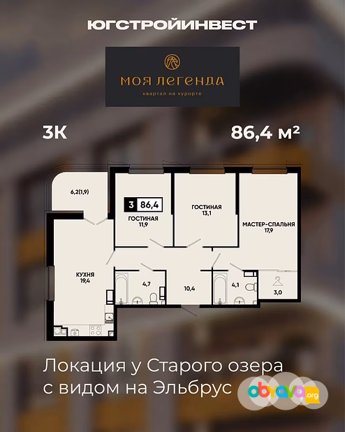 Продажа(новостройка) 1-но ком. квартира пл. 36.9 кв.м., 6/14, Кисловодск, ул. Промышленная 23
