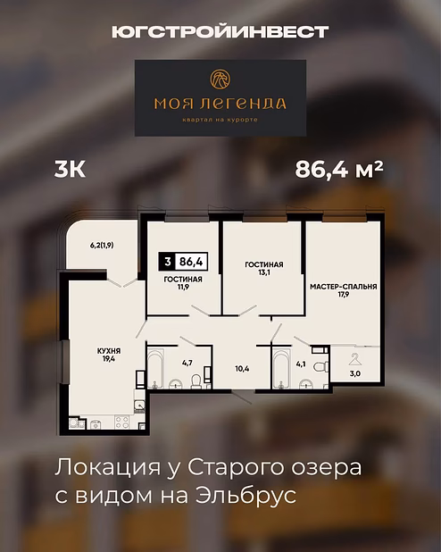 Продажа(новостройка) 1-но ком. квартира пл. 36.9 кв.м., 6/14, Кисловодск, ул. Промышленная 23