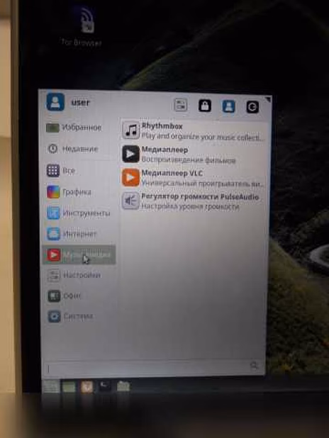 Продам: LGP1 LG в Санкт-Петербурге