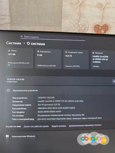Продам: игровой ПК полный комплект