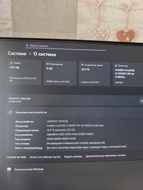 Продам: игровой ПК полный комплект