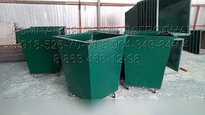 Контейнер 0.75 м3 для мусора тбо