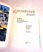 Продам: учебник англ. языка 9 кл. Кузовлев 2004 